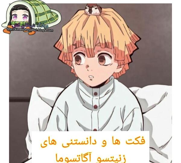 عکس کیوت انیمه شیطان کش