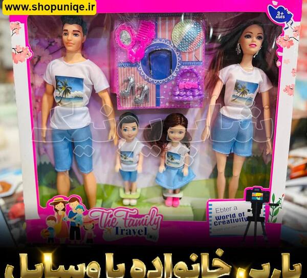 عکس باربی خانواده