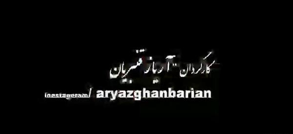 عکس بهاره جمشیدی