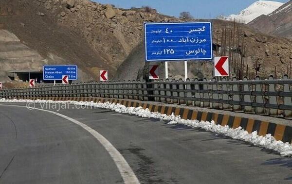 عکس جاده چالوس