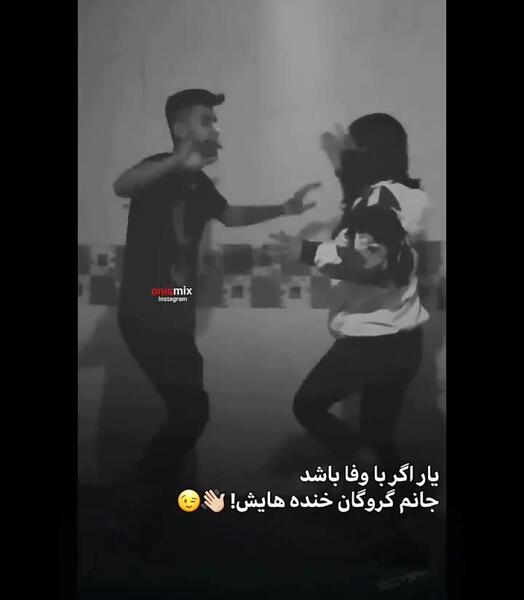 عکس نوشته لاتی عاشقانه