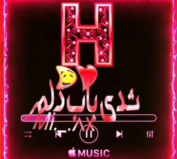 عکسی از تولدم مبارک