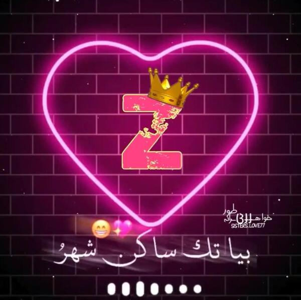عکسی از تولدم مبارک