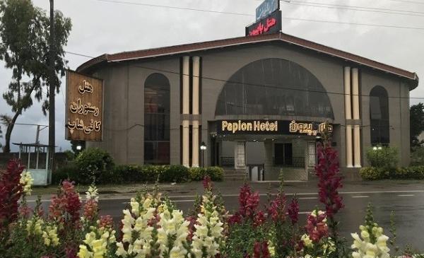 عکس هتل پاپیون