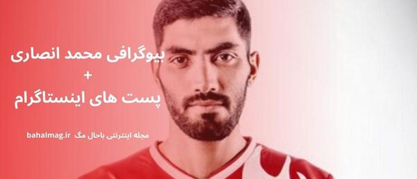 عکس حامد لک برای پروفایل