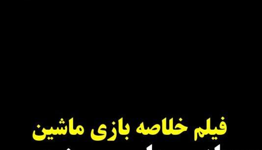 عکس حامد لک برای پروفایل