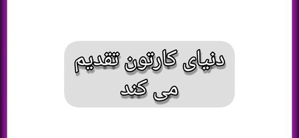 عکسهای جدید لیدی باگ