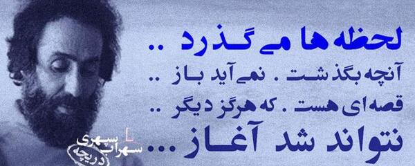 عکس نوشته زندگی قافیه باران است
