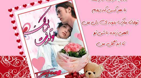 عکس نوشته زندگی قافیه باران است