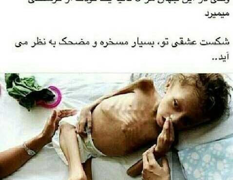 عکس نوشته زندگی قافیه باران است