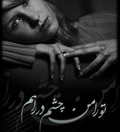 عکس نوشته زندگی قافیه باران است