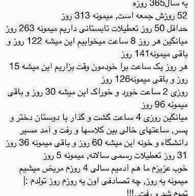 عکس نوشته زندگی قافیه باران است
