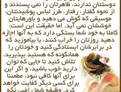 عکس نوشته زندگی قافیه باران است