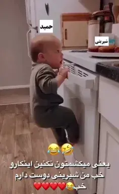 عکس عشق خودمی