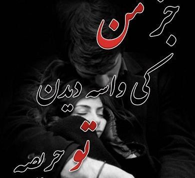 عکس عشق خودمی