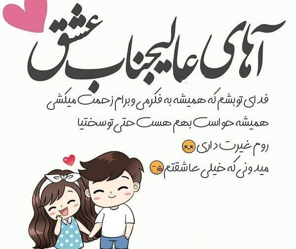 عکس عشق خودمی