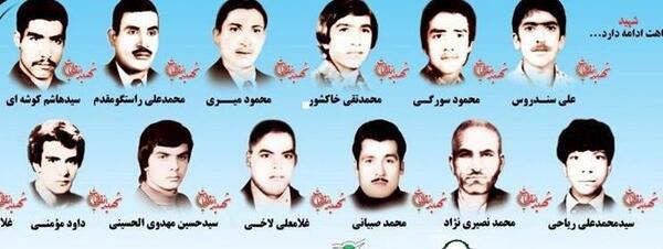 عکس نمایشگاه شهدا