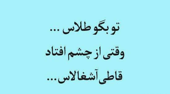 عکس پروفایل شاخ مردانه