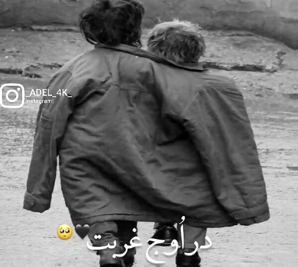 عکس رفیقانه سیاه سفید