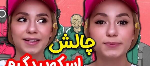 عکس با حجاب پریسا پور مشکی