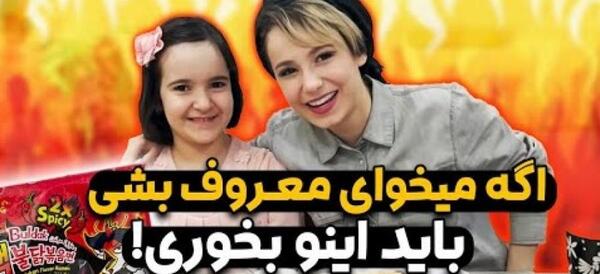 عکس با حجاب پریسا پور مشکی
