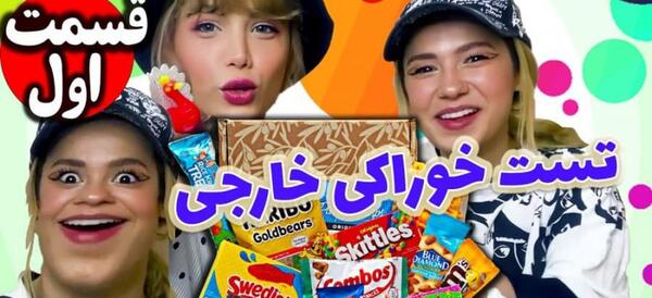عکس با حجاب پریسا پور مشکی