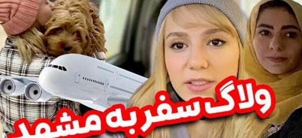 عکس با حجاب پریسا پور مشکی