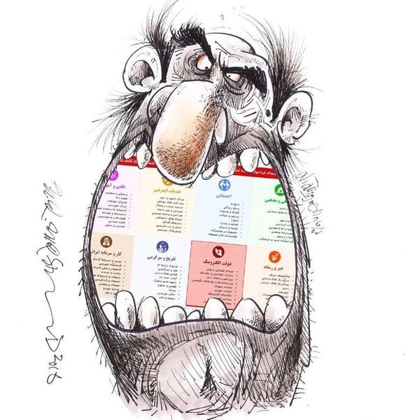 عکس طرح صیانت