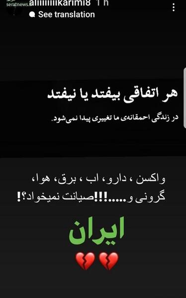 عکس طرح صیانت