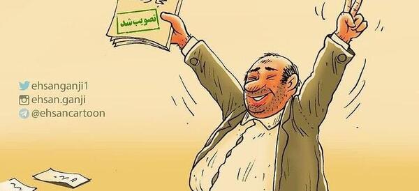 عکس طرح صیانت