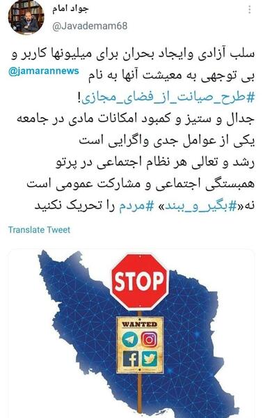عکس طرح صیانت