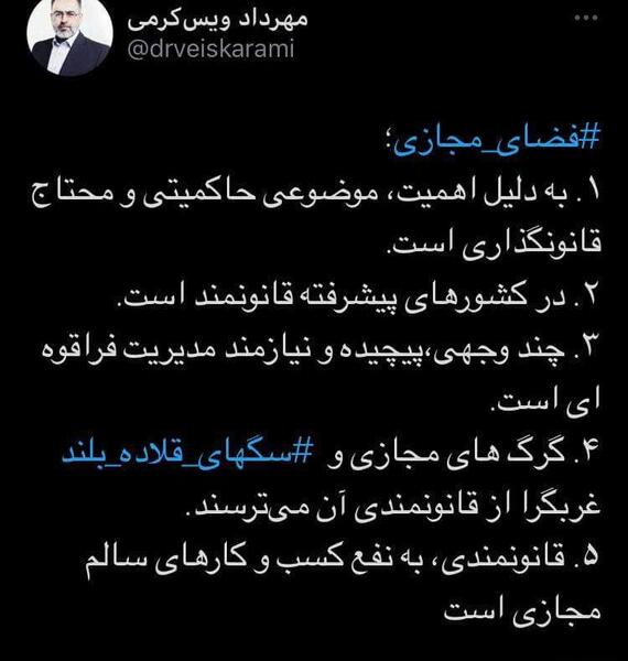 عکس طرح صیانت