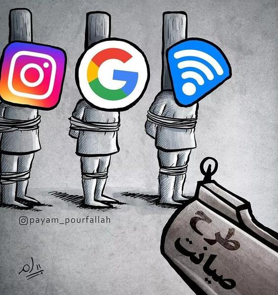 عکس طرح صیانت
