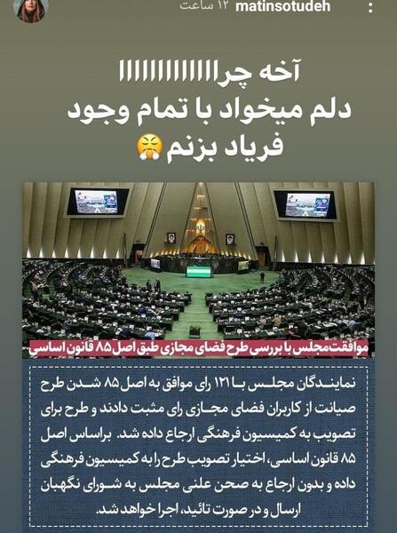 عکس طرح صیانت