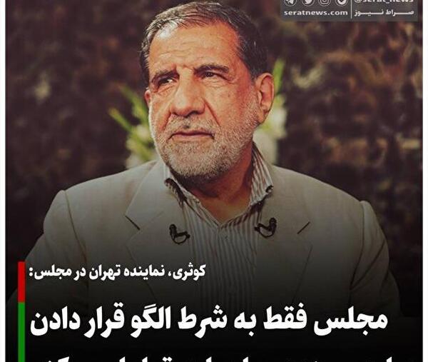 عکس برف لاهیجان