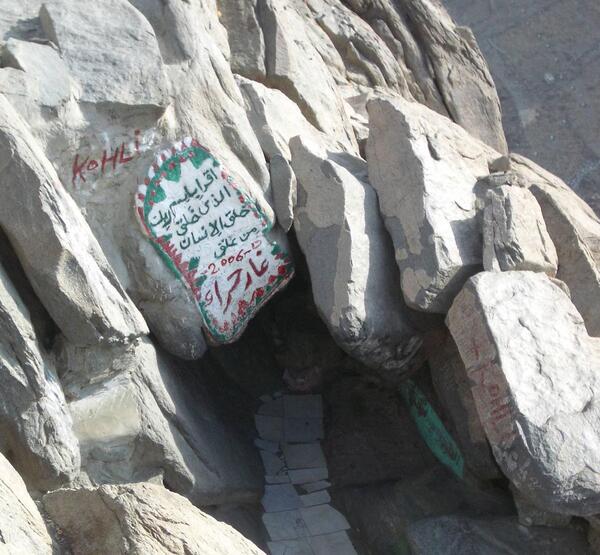 عکس خانه خدا و مدینه