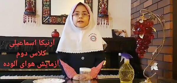 عکس هوای آلوده و پاک