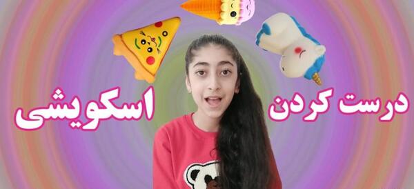 عکس فیجت کرونا
