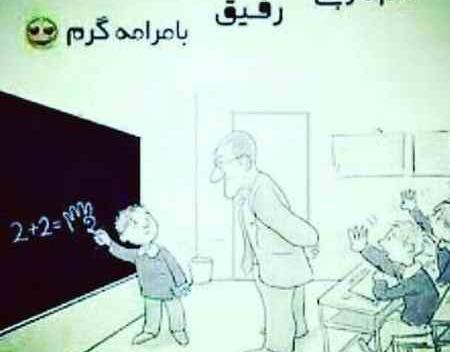 عکس نوشته ی طلاق