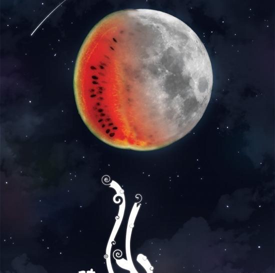 عکس یلدایی بدون نوشته