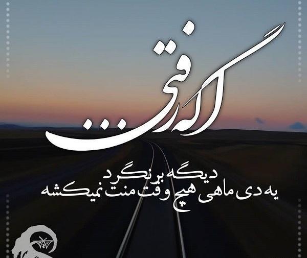 عکس نوشته دی ماهی مغرور
