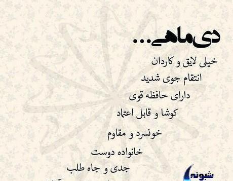 عکس نوشته دی ماهی مغرور