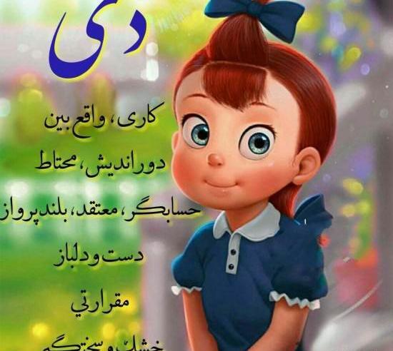 عکس نوشته دی ماهی مغرور