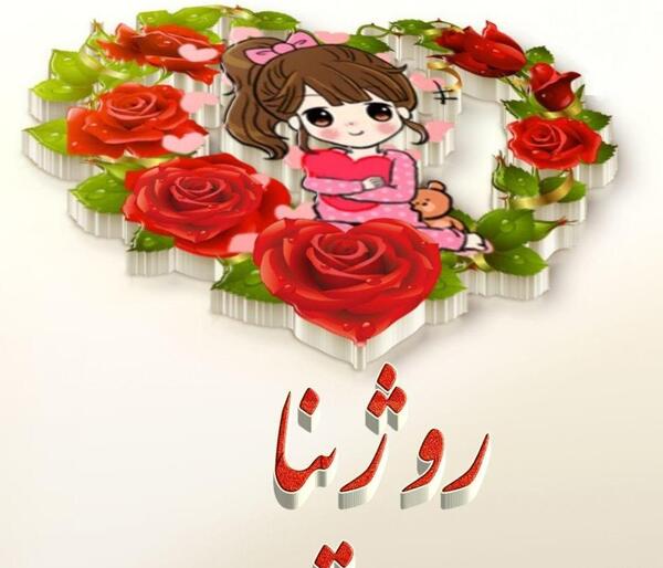 عکس نوشته دی ماهی مغرور