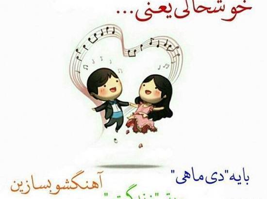 عکس نوشته دی ماهی مغرور