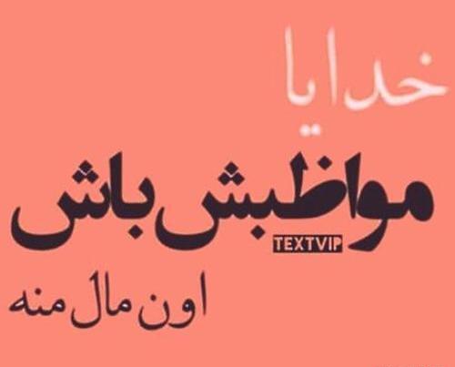 عکس نوشته دی ماهی مغرور