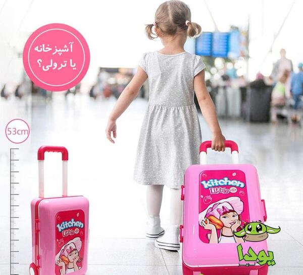 عکس چمدان بچه گانه دخترانه