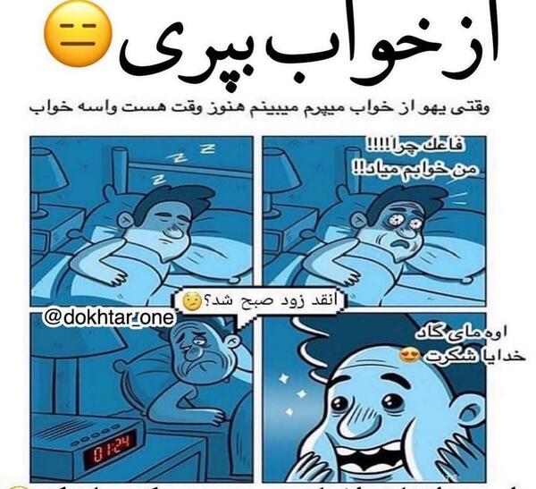 عکس دپ کارتونی