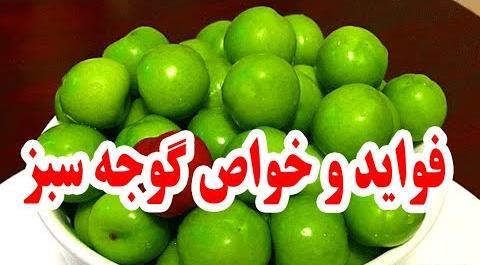 عکس گوجه سبز برای پروفایل