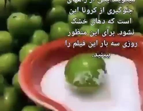 عکس گوجه سبز برای پروفایل